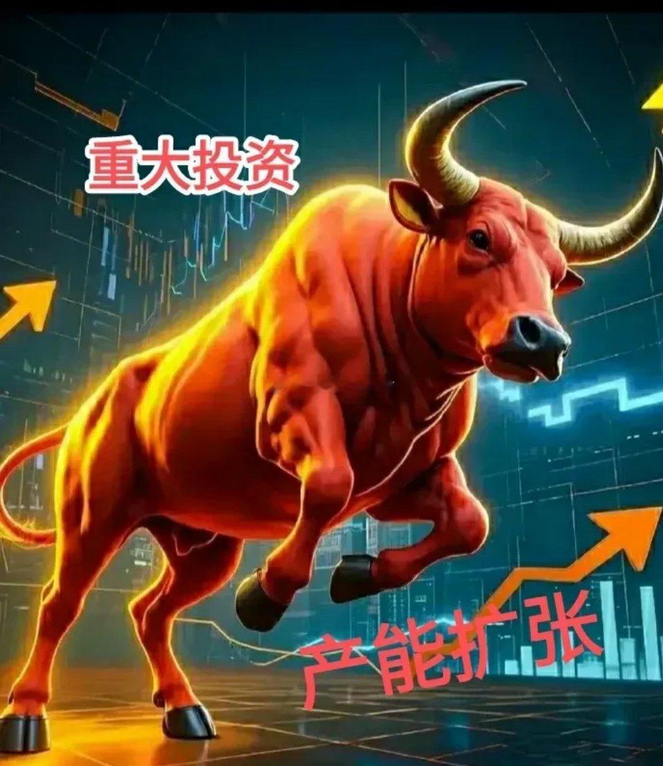 A股本周重要公告全梳理：投资扩产、定增融资两大主线聚焦本周A股上市公司公告密集落