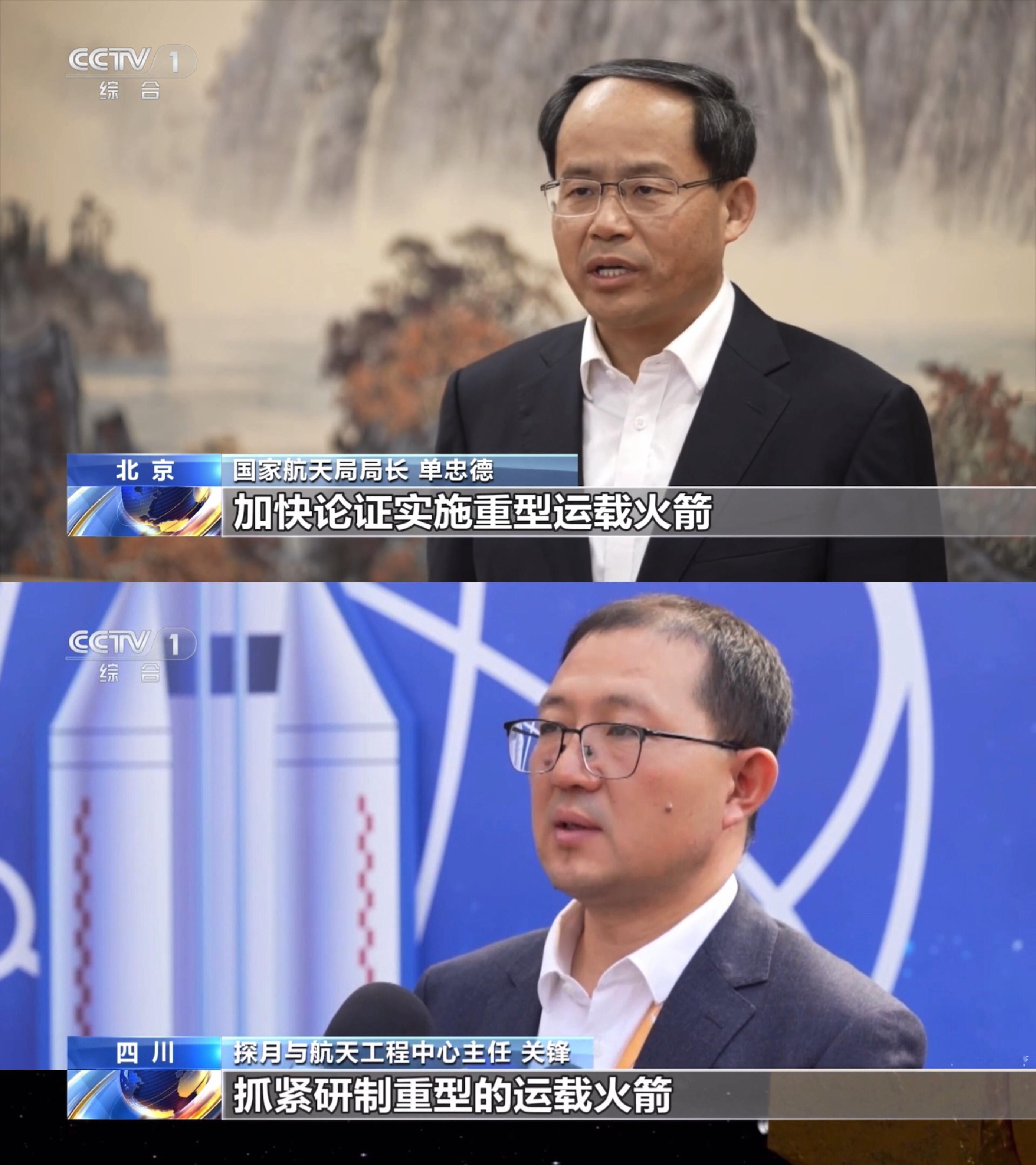 加快论证的重型运载火箭长征九号抓紧研制的重型运载火箭长征九号中国航天日