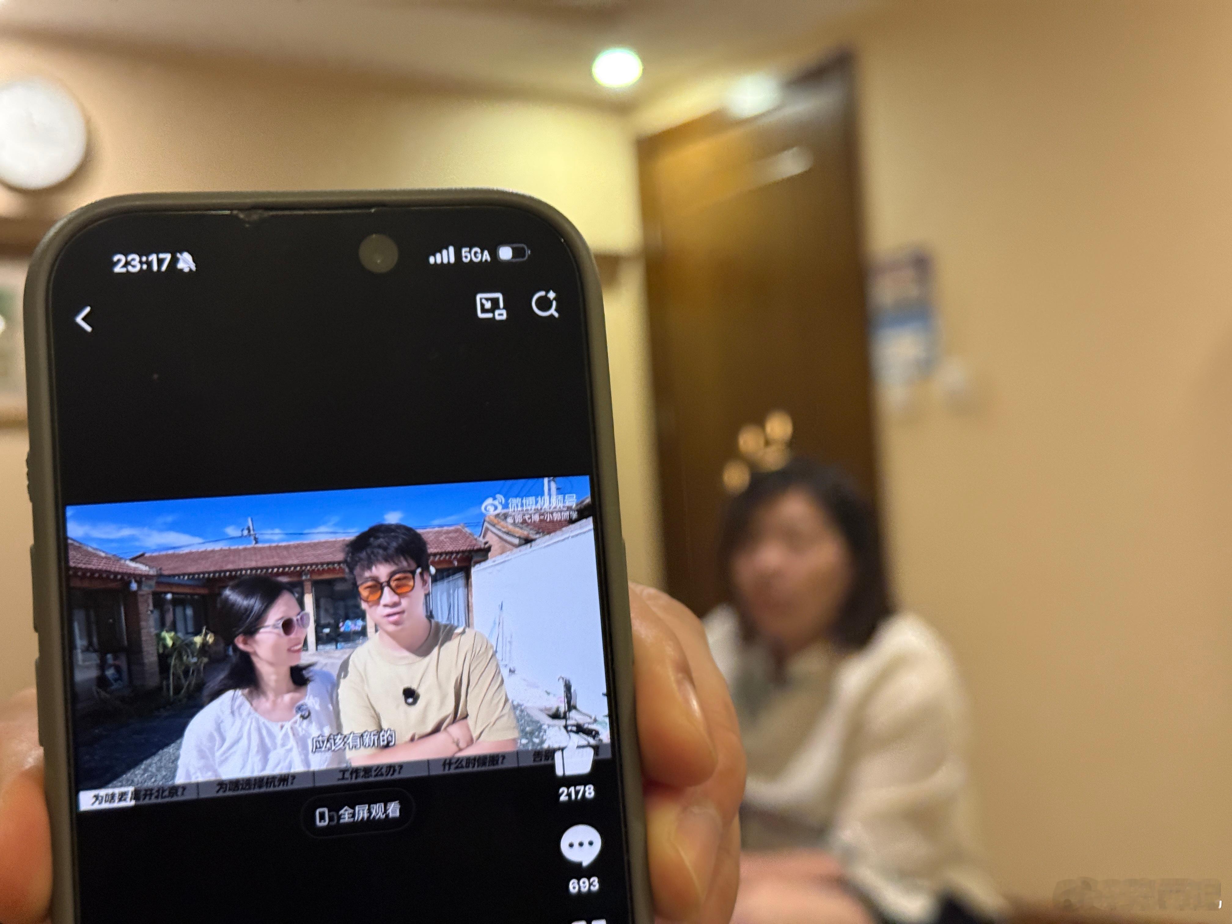 问你院子的事儿是因为捏 jio的时候有哥们儿刷到你视频了一边捏一边在问[流鼻血]