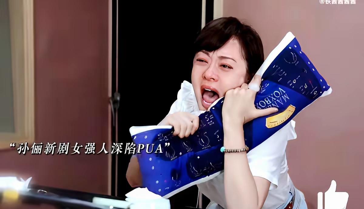 孙俪拍完《危险关系》，在机场被拍到素颜、头发打结、自己扛三个大箱子。
助理远远