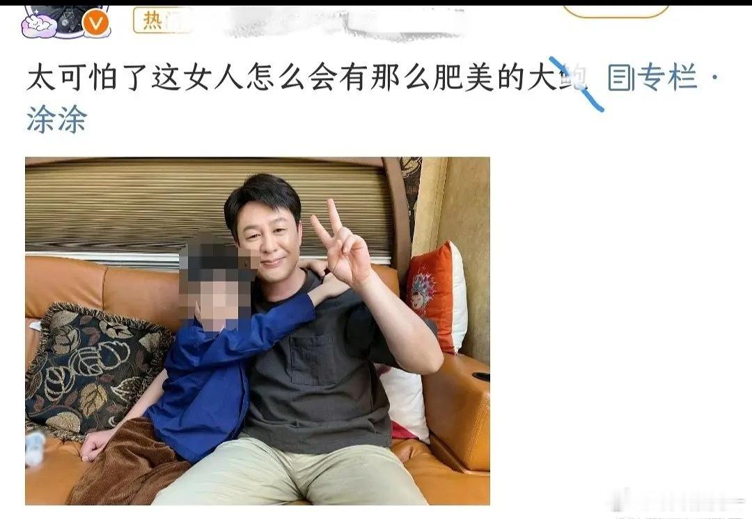 求一双没看过的👀，大家慎入！啊啊啊啊啊啊啊啊[融化] 