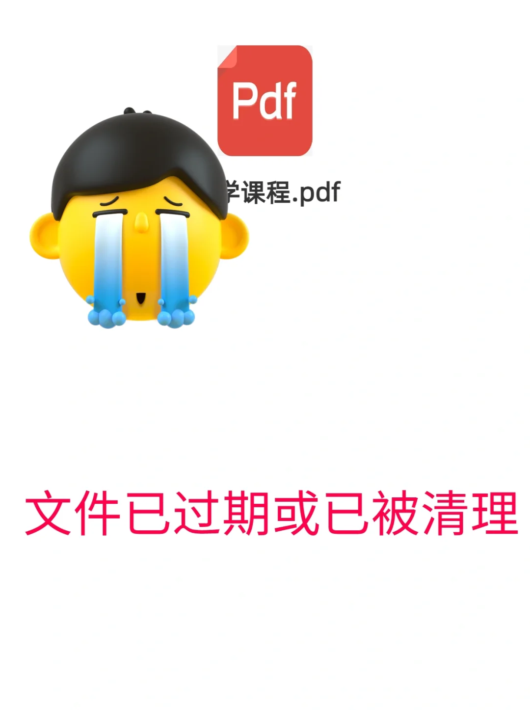 5个找回已过期文件的方法！关键时刻或许有用