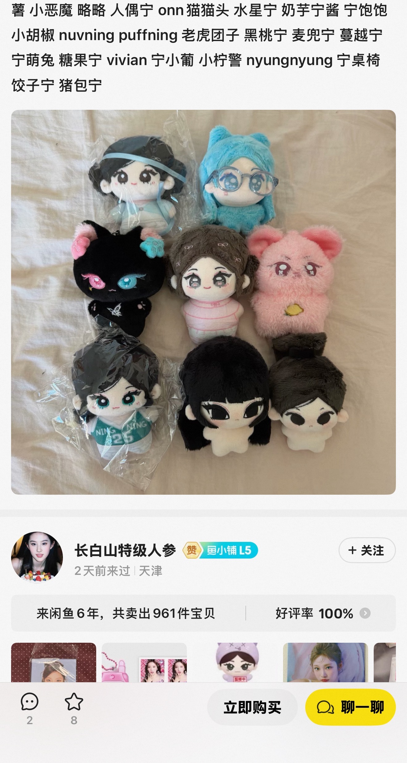 这个盘怎么样 