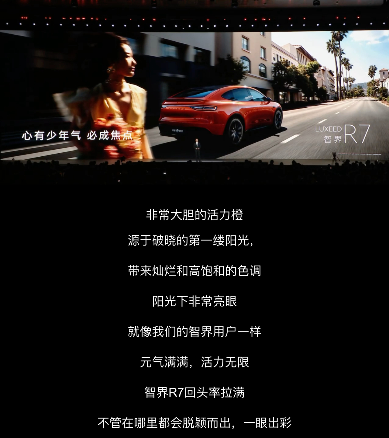 首台896线激光雷达智界R7交付智界R7这次是真把“速度”玩明白了。智界R7售价