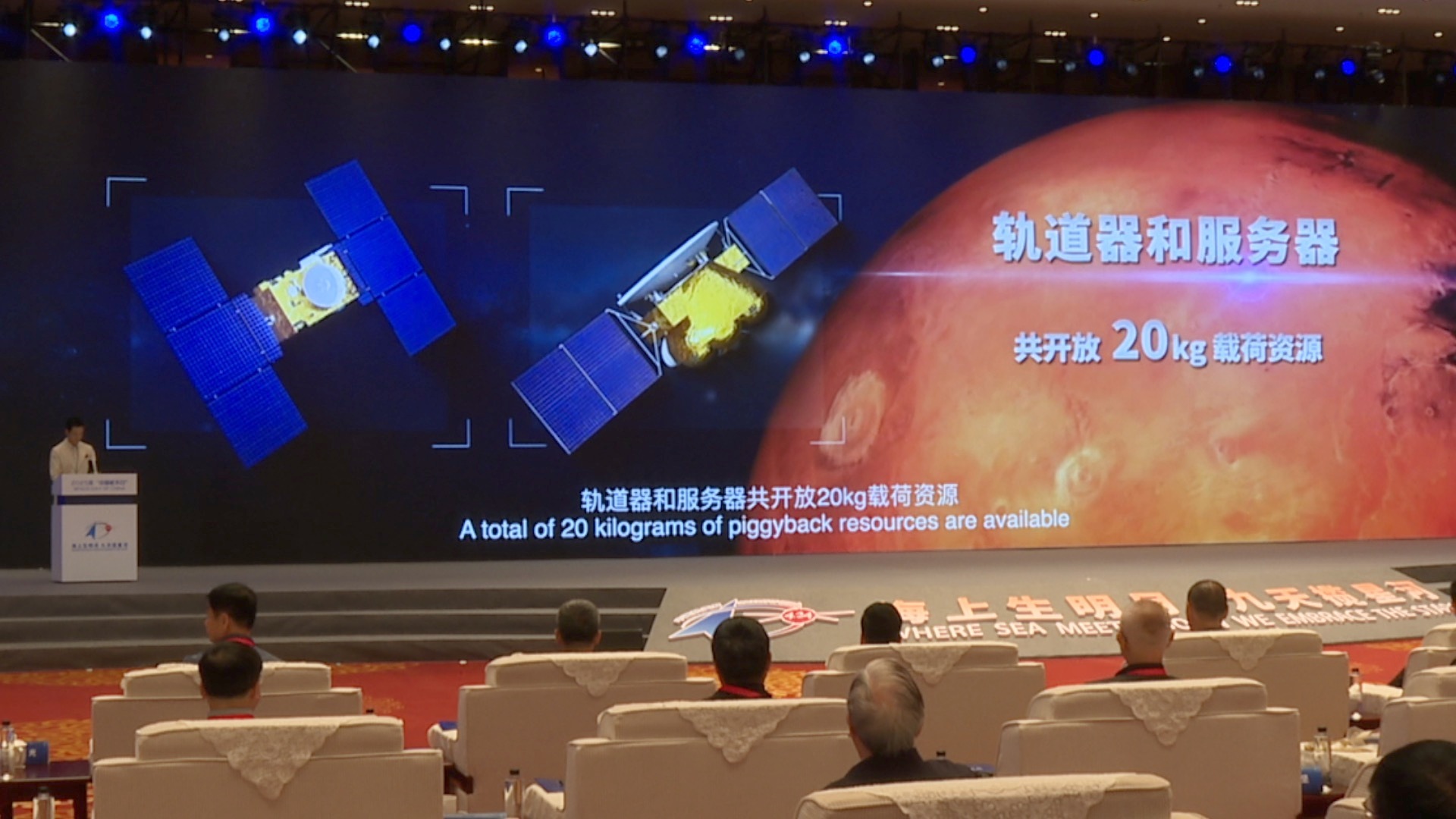 【天问三号任务计划于2031年前后携带火星样品返回地球】我国行星探测工程天问三号
