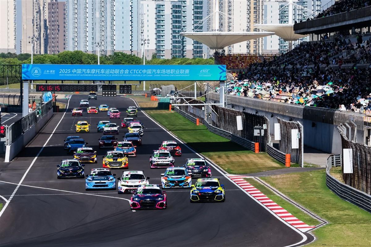 很多朋友每次看CTCC比赛，全程只看懂 “谁先冲线谁赢”，发车、黄旗、积分、组别