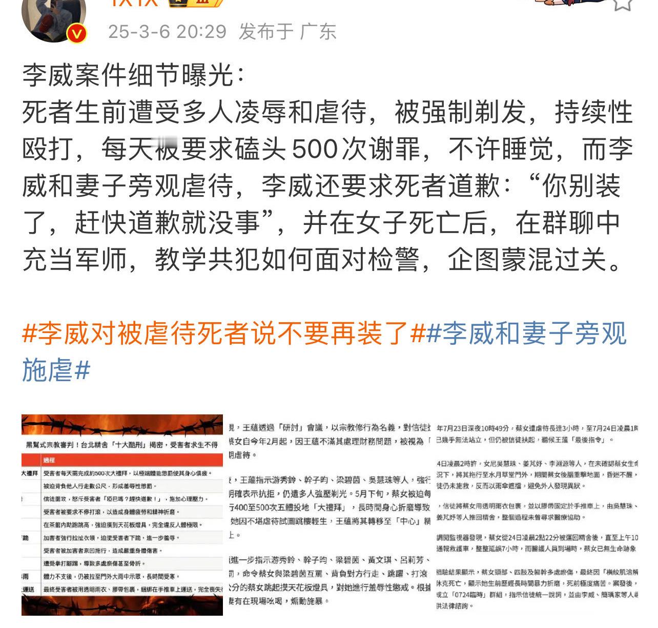 我勒个神啊光看到这些文字都需要敲木鱼驱邪的程度[哆啦A梦害怕]这是那个放羊的星星