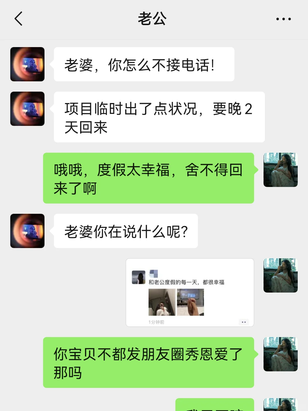 法官告诉我一个对付出轨男的高效有效方法