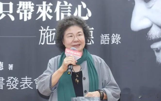 陈菊请辞台监察主管  2月1日生效

台监察机构负责人陈菊自2024年12月底开