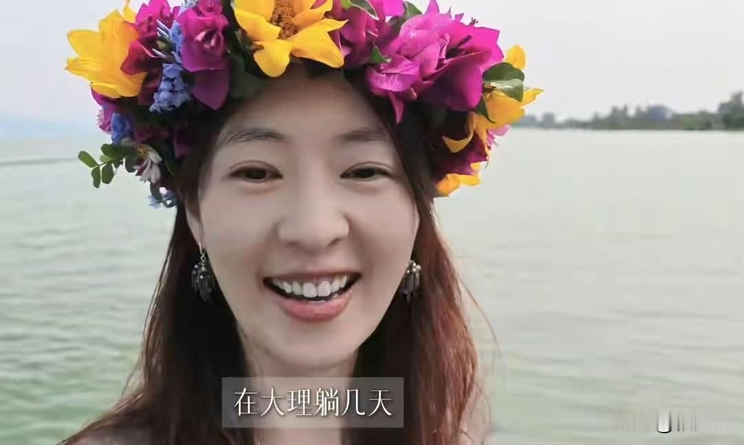 童瑶夫妇大理游玩，住一千元一晚洱海民宿
原来童瑶嫁的这么好，一千一晚的洱海民宿说