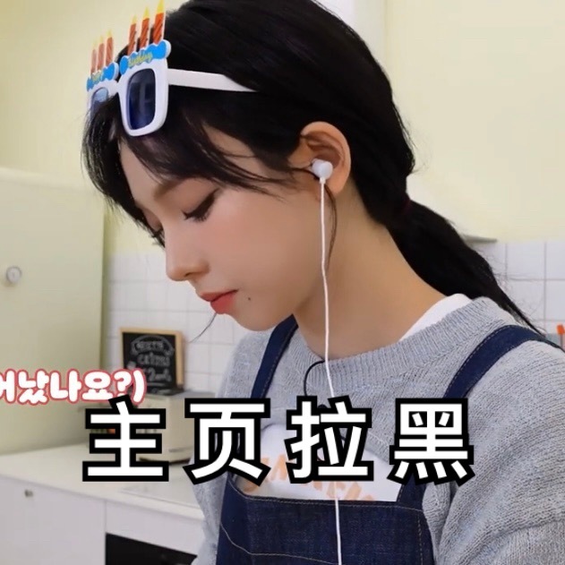 #柳智敏[超话]# 💙#柳智敏# 【引战挂嘿】