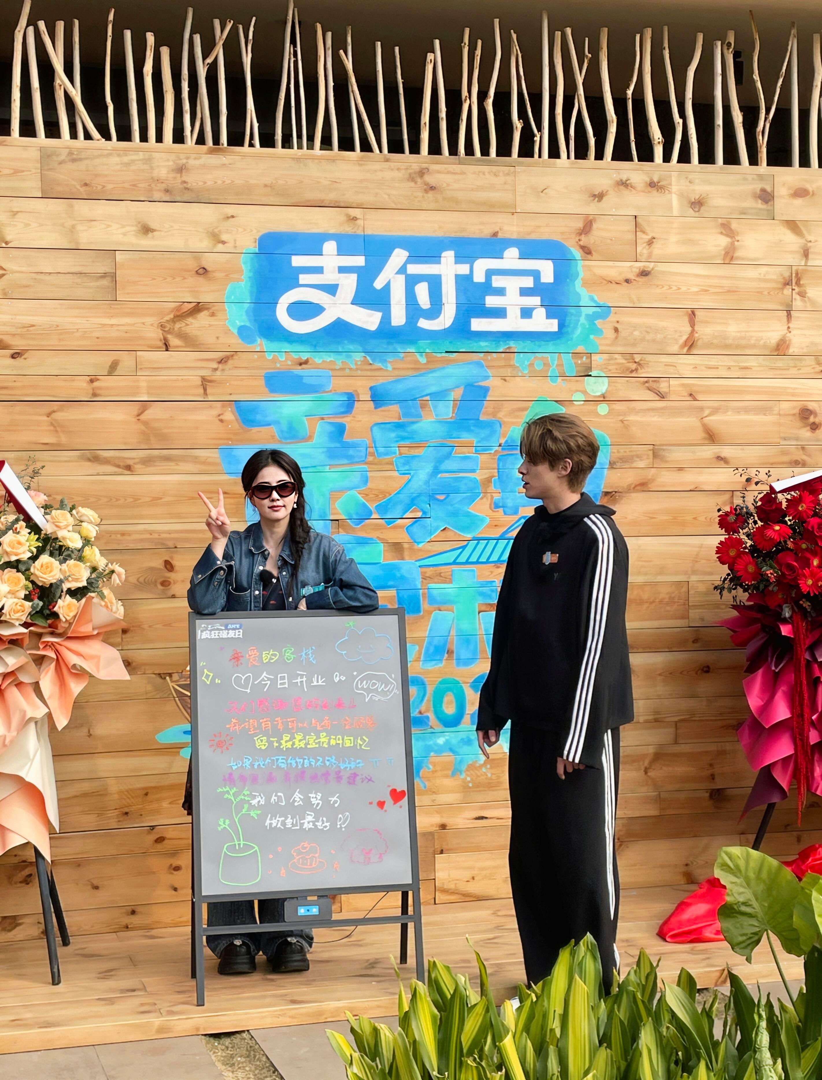 白鹿白鹿画的迎宾板来看看白鹿花了15分钟画的《亲爱的客栈》迎宾板吧，小狗、绿植还