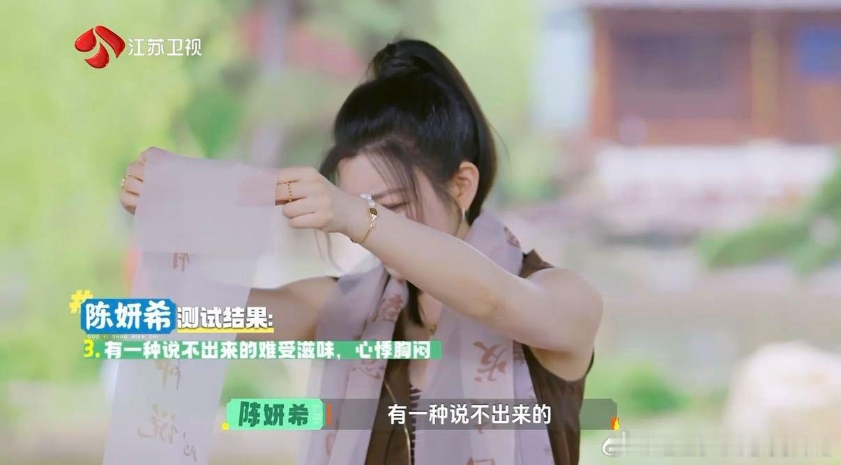 被陈妍希选的症状精准定位到 陈妍希准确选中年轻人痛点 刷国医少年志被陈妍希选症状