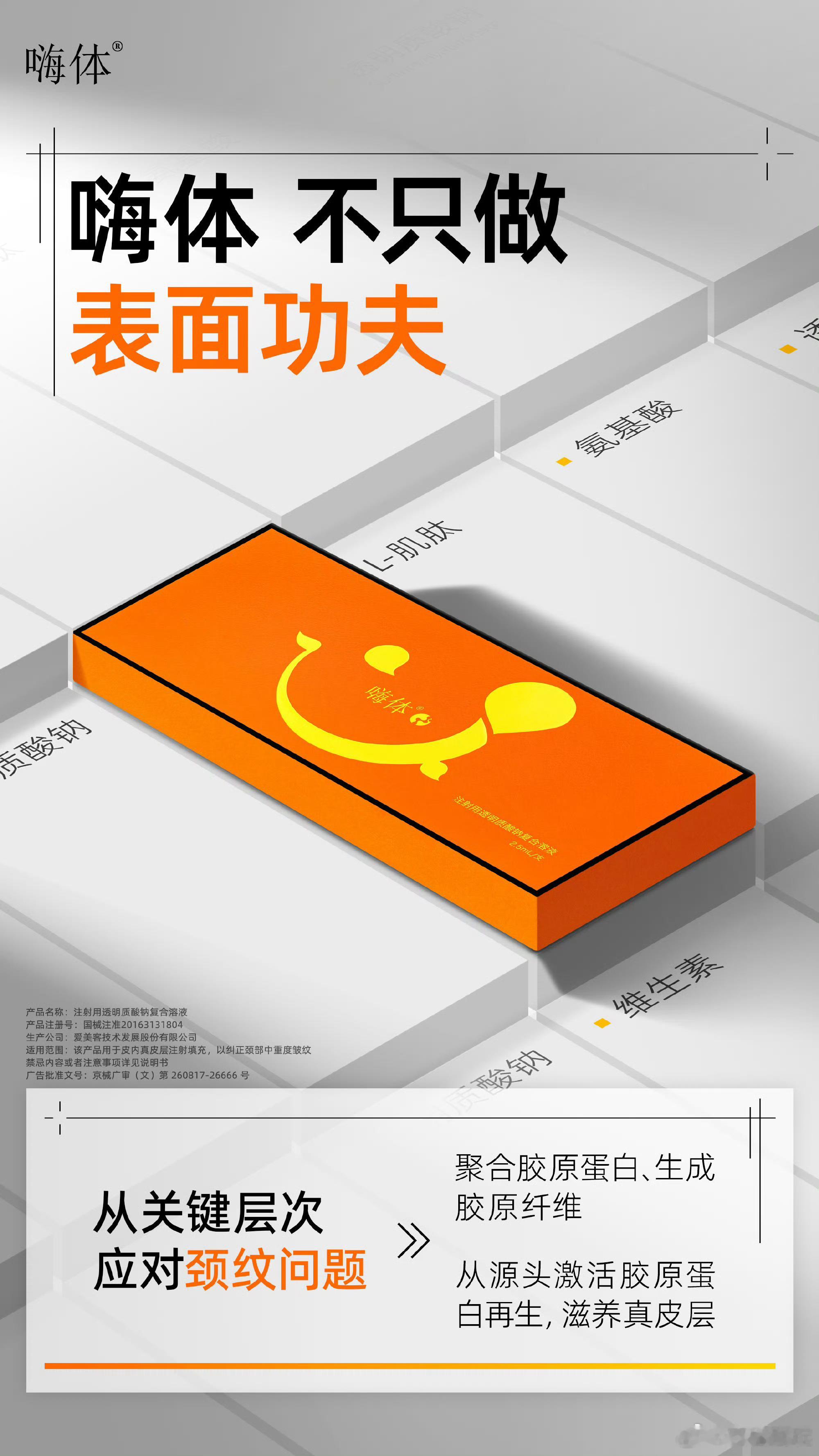 有嗨体放肆嗨放肆嗨  翻出以前密密麻麻做功课的截图，才猛然发觉——嗨体早就成了我