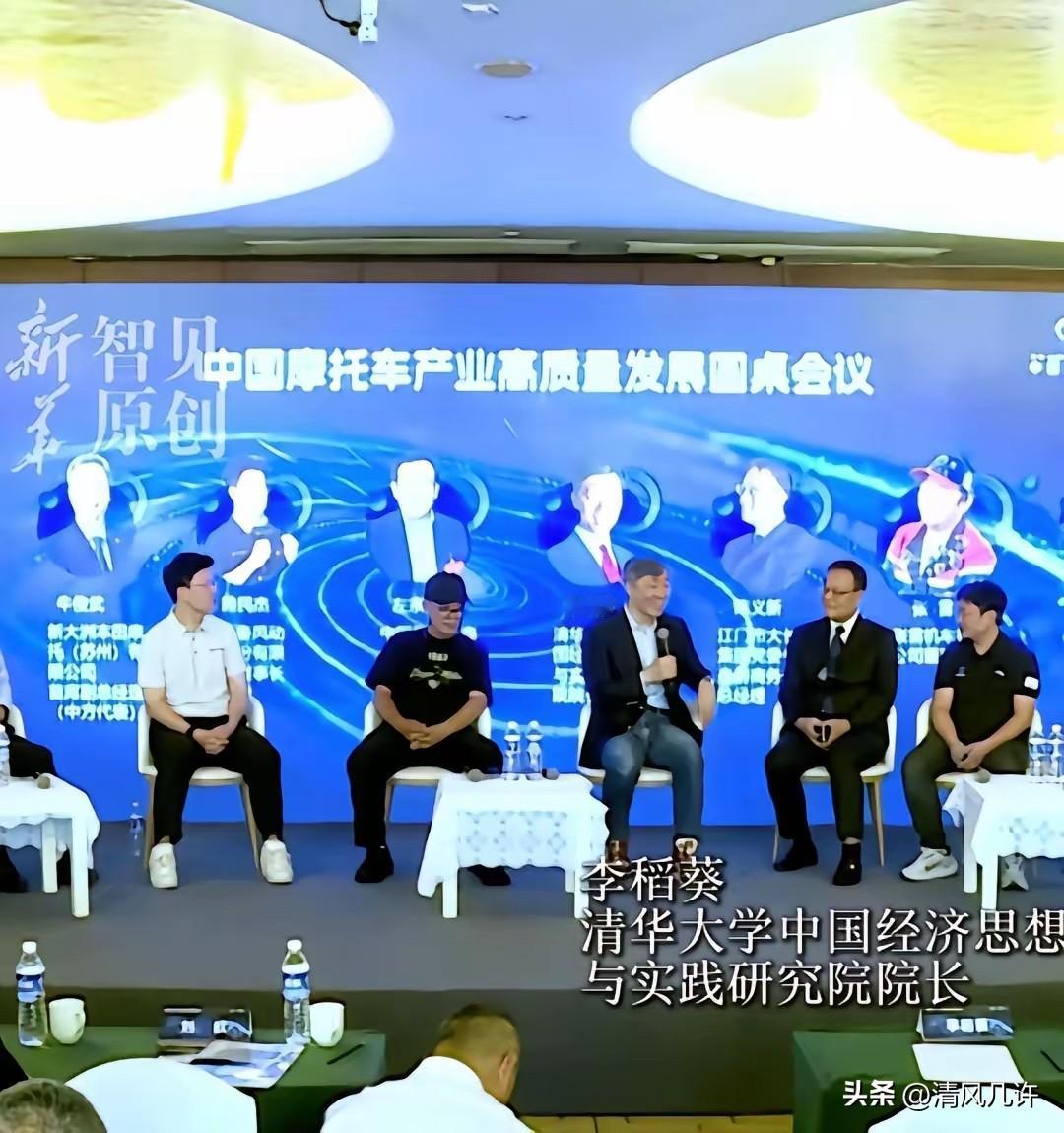 清华院长问初中毕业的张雪：你们跟雅马哈比，底蕴是什么？没想到后者的回答，让场下响
