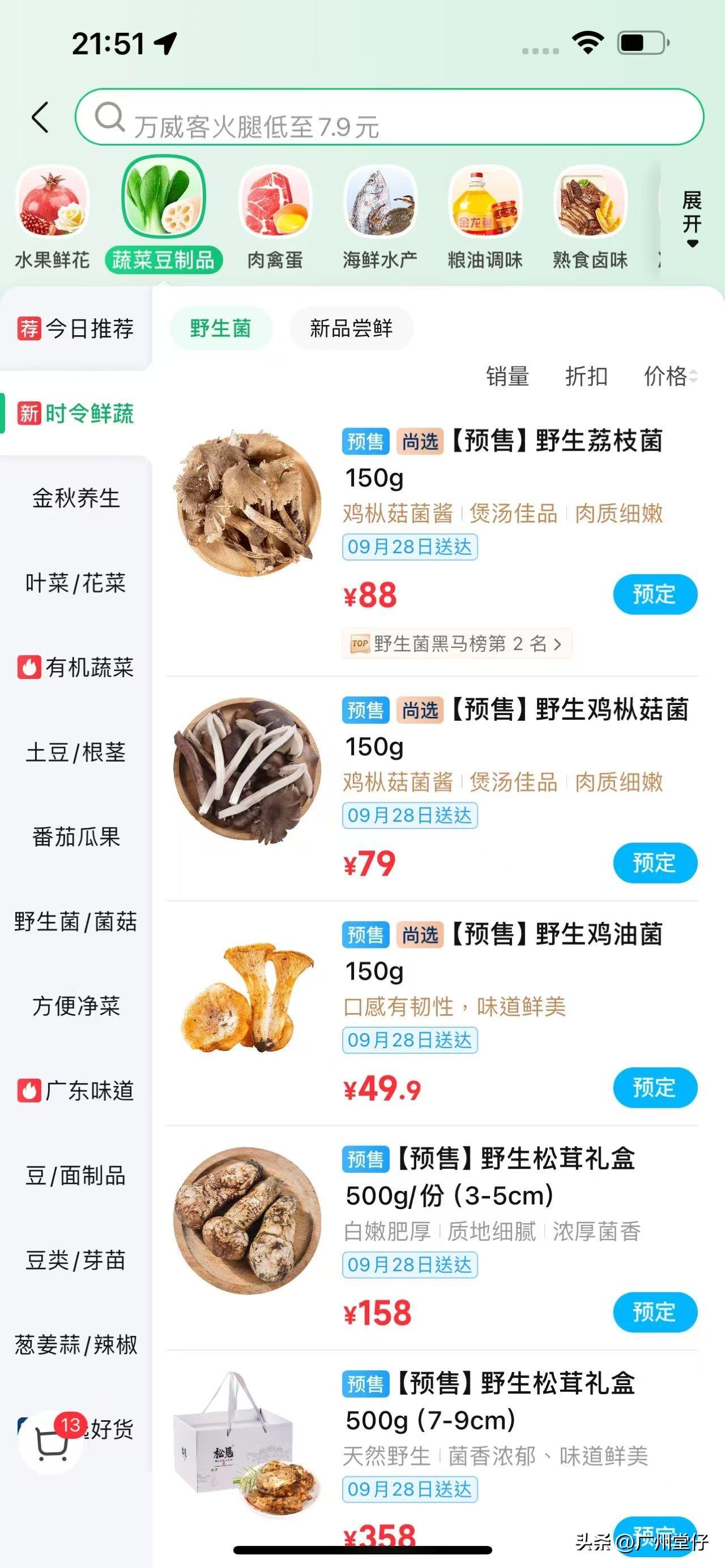 这个世界已经疯成我认不出的样子了吗？