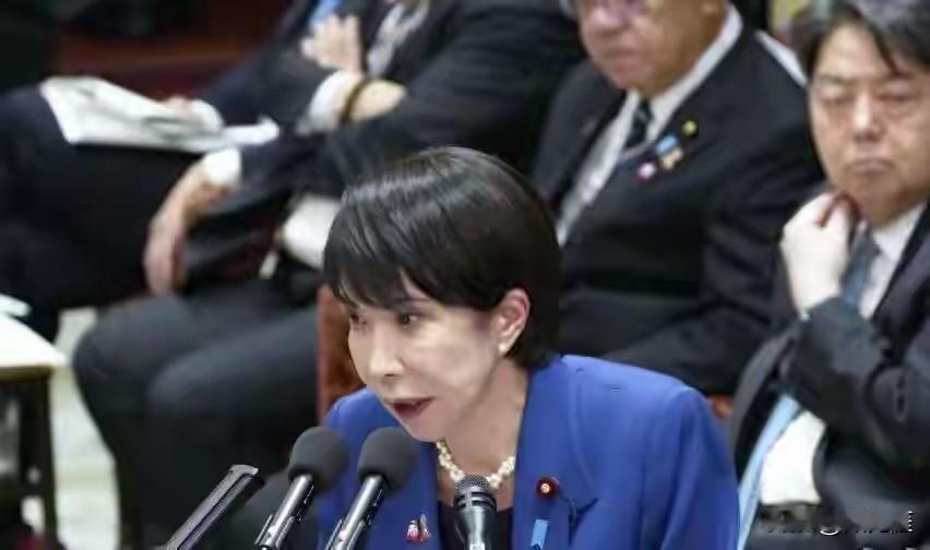 日本首相高市早苗最近发表的言论非常危险而且带有严重的挑衅意味，我们不得不防！！！