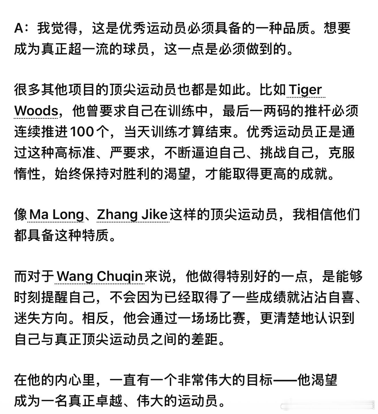 刘副教授真是年纪大了“我和龙哥相差不多”难道你忘了吗？ 
