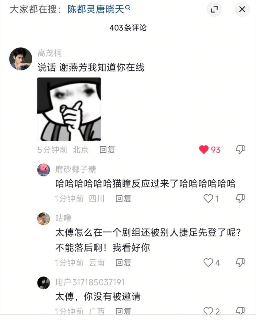我被偷家be like：