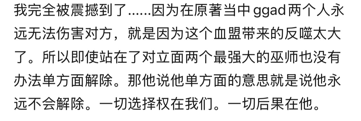 被铺天盖地的爱意砸晕了 