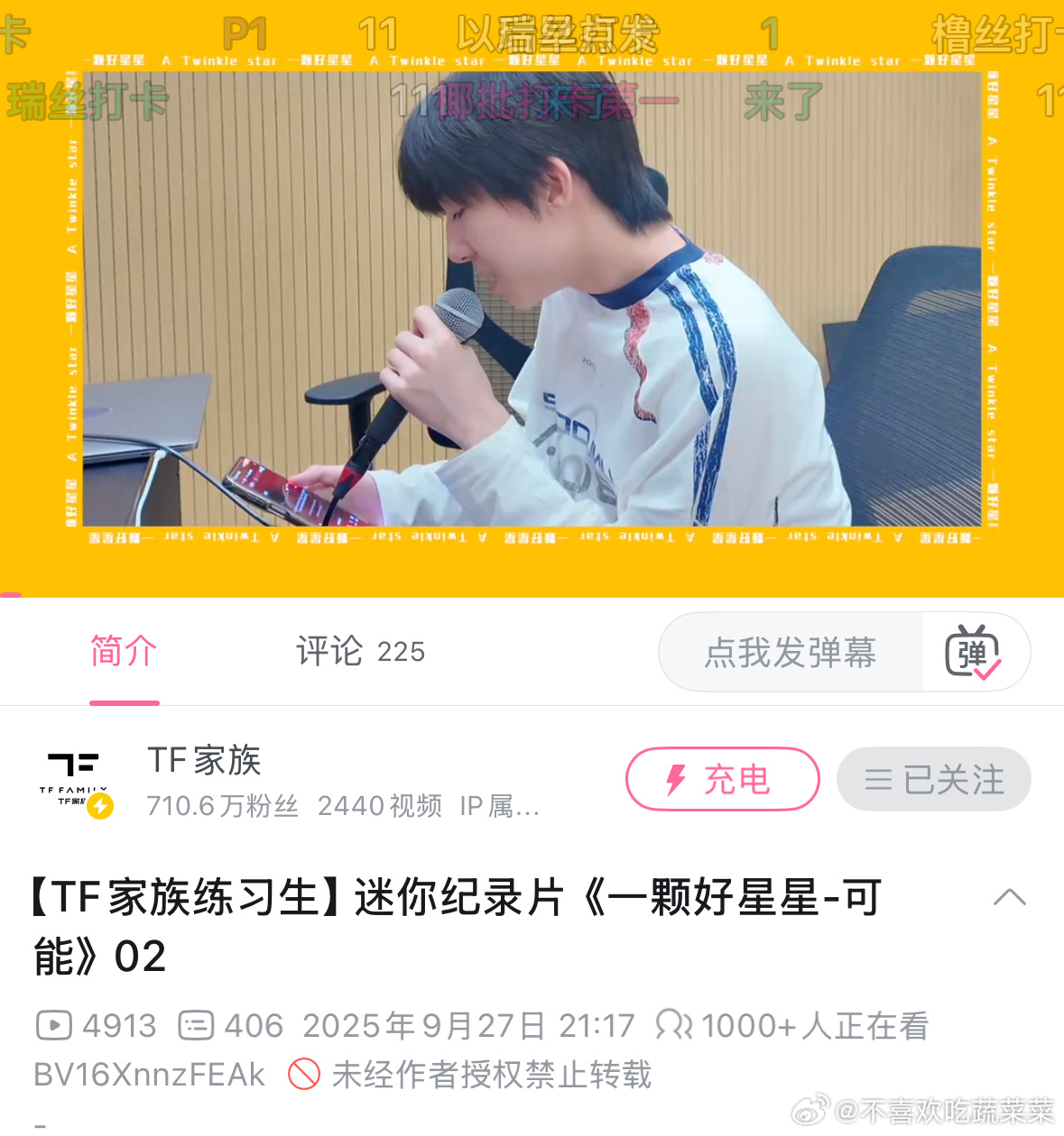 发物料了 ​​​