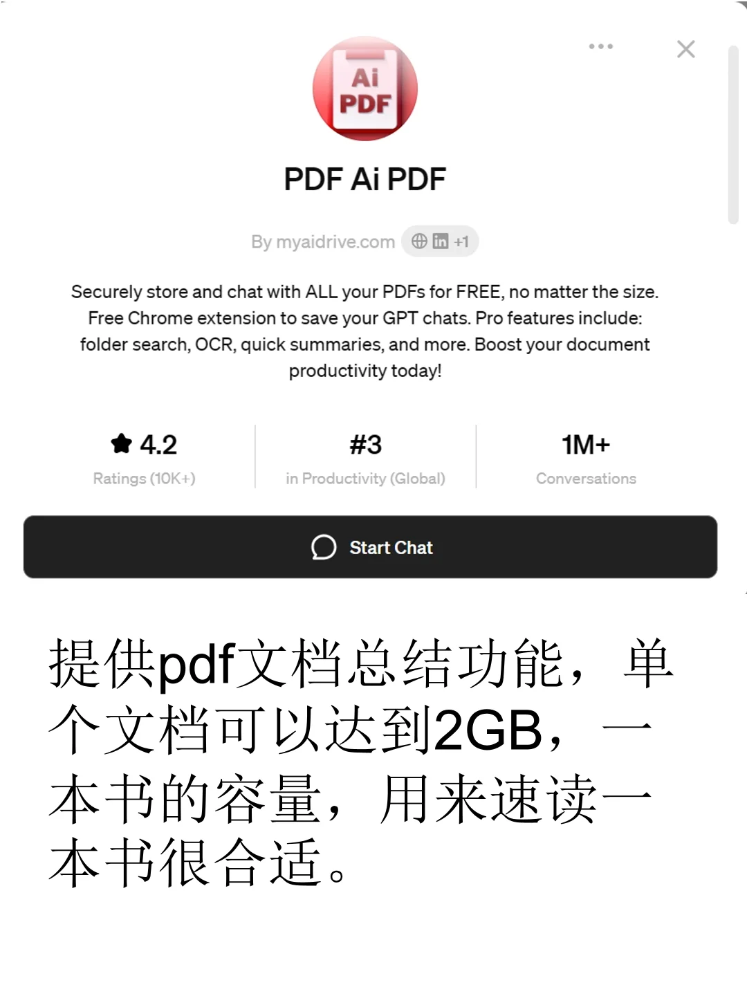 发现7个提高科研效率的学术版gpts！