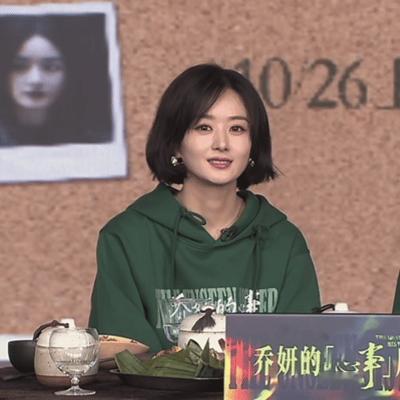 赵丽颖说出了我的心事[彩虹屁]#赵丽颖说的第三种人生在哪里# ​​​