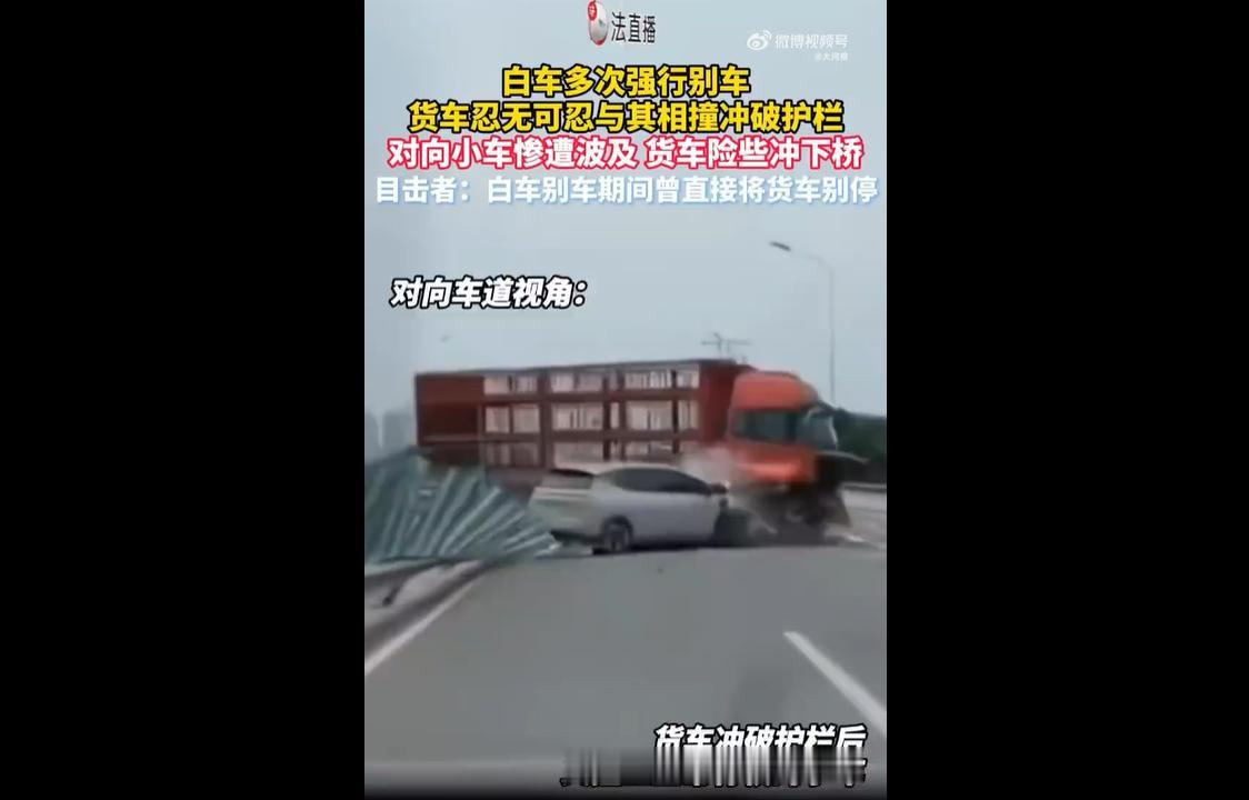 2026年6月4日，湖北武汉城市高架桥上。
早高峰车流密集、车速较快，一辆白色轿