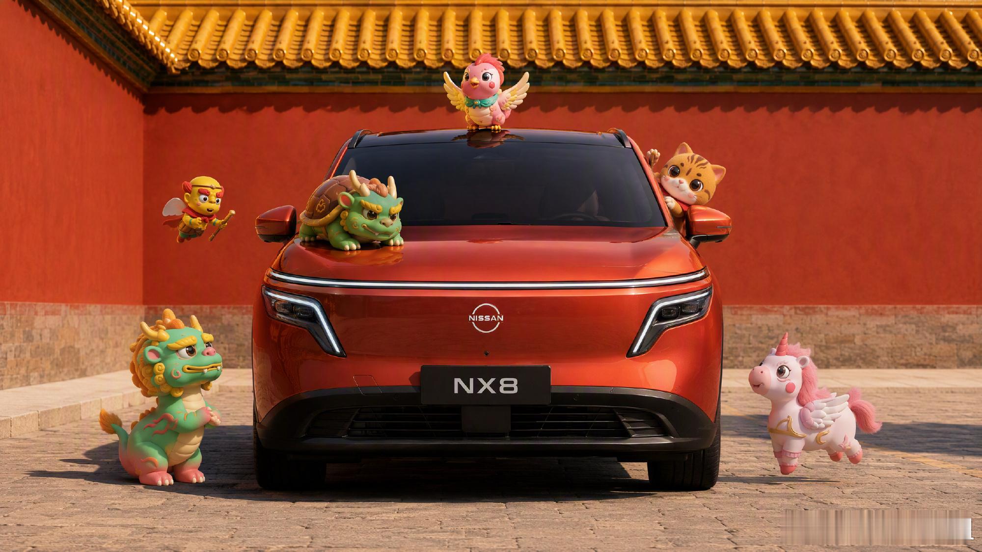 NX8喜柿橙意遇见上新了故宫当下汽车消费早已跳出代步工具的单一属性，用户越来越看