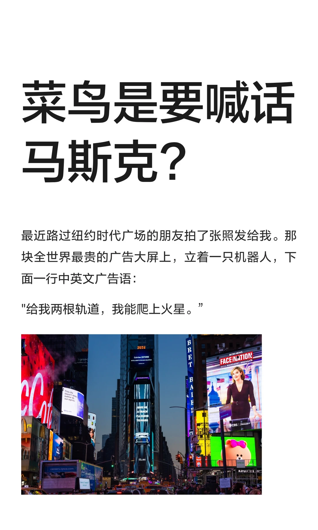 这两年中国出海最热闹的赛道是新能源车和动力电池。但物流科技这个赛道，安...