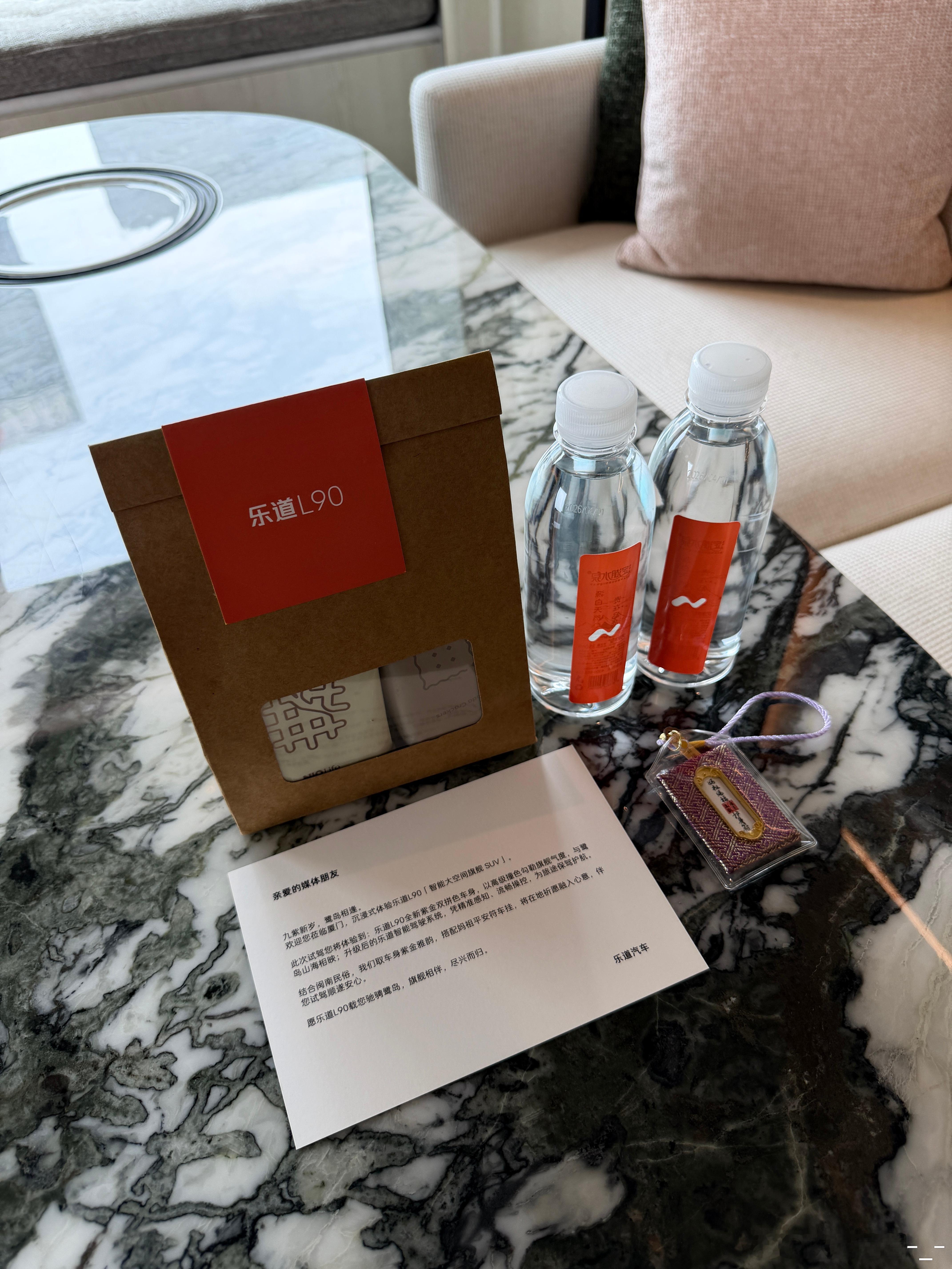 报告！已到达欧尼茜茜乐道汽车 厦门