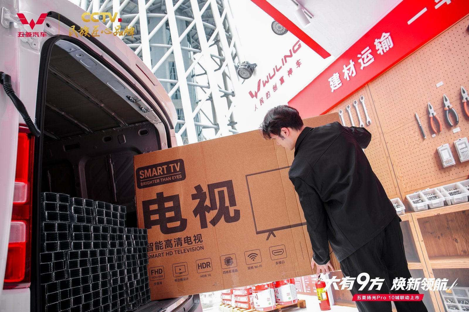 点评五菱扬光Pro：时代需要“大”五菱作为曾经商用车的一员，在这台车上我看到了一