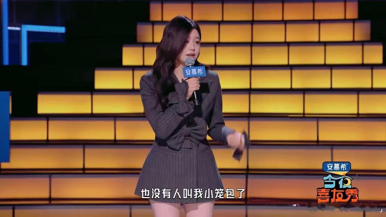 陈妍希脱口秀首秀今夜喜友秀今夜喜友秀迎来全新惊喜，陈妍希脱口秀首秀诚意满满，展现