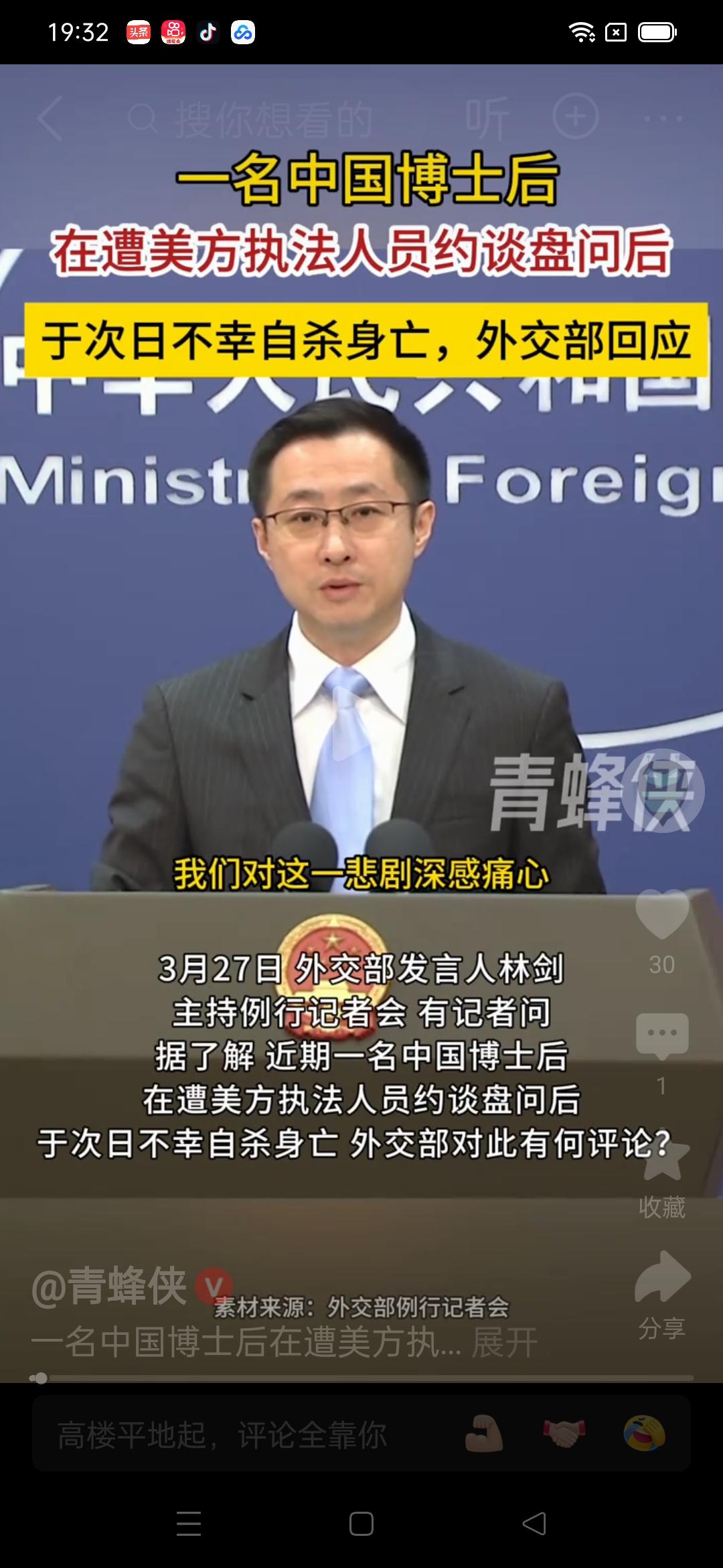 吴英惨案刚过去几天，又一个惨案发生！美国不安全！
吴英是华裔分子生物学家，中科院