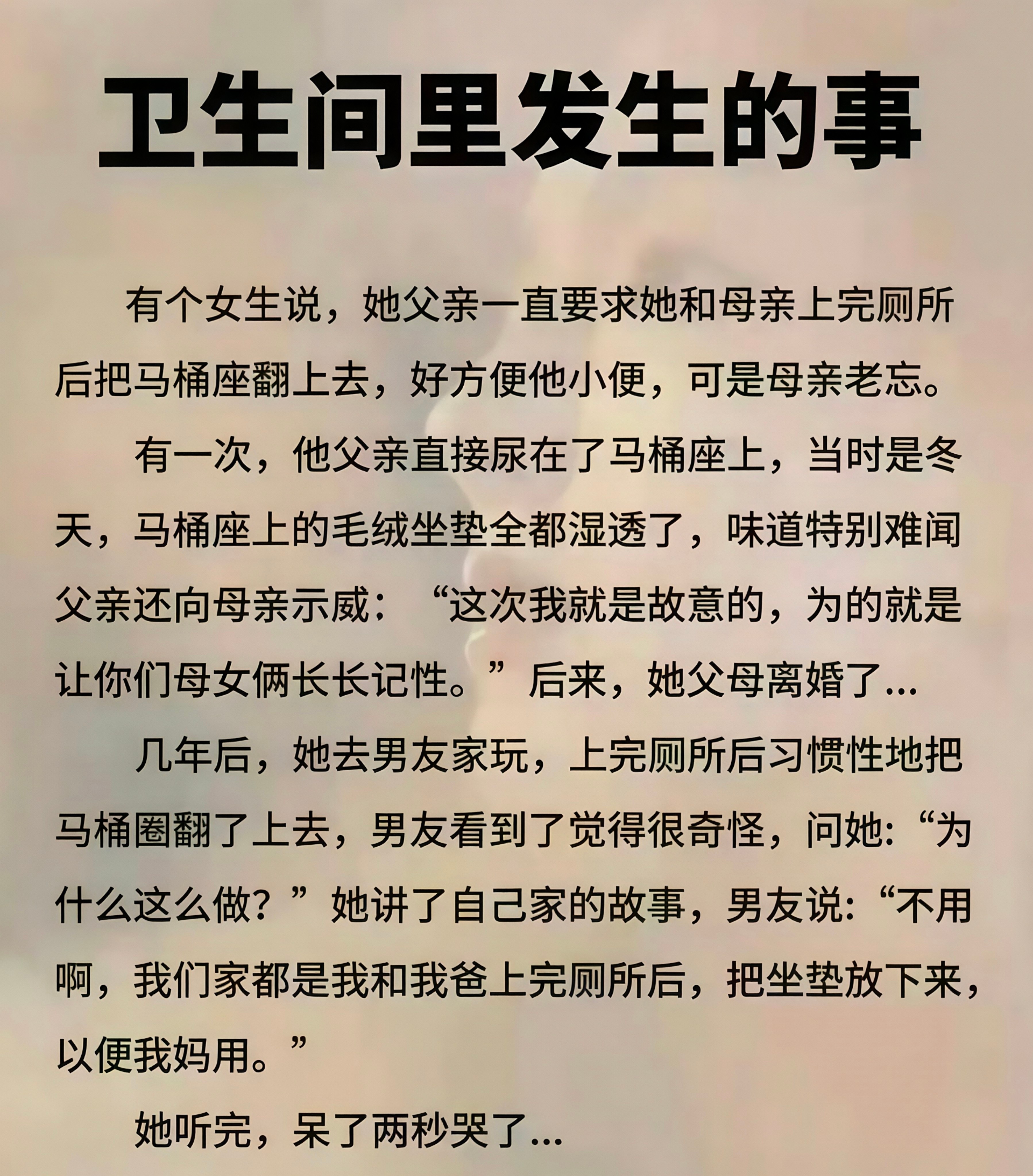 一言难尽，一声叹息！ 