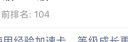 100你再等等我 