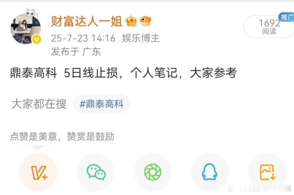 [哇][哇][哇]太强势了 ​​​