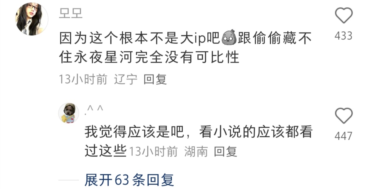 白色橄榄树肯定算大ip，前几年虐文推荐到处有这本 