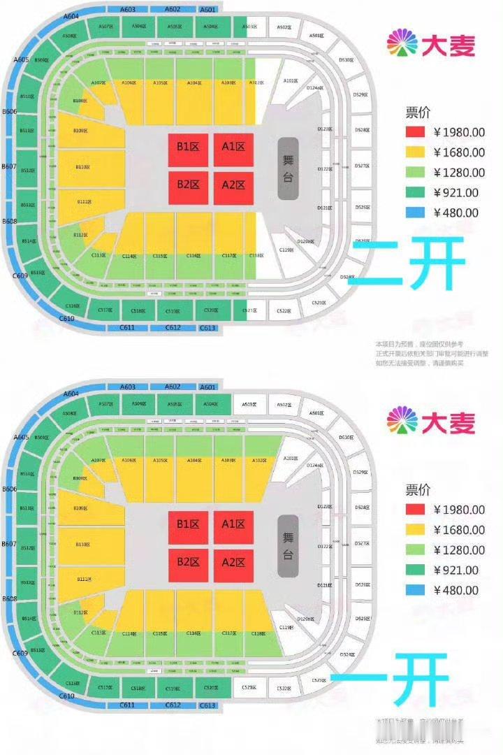根据已官宣的票务信息，王俊凯2026年「当·潮汐漫溢」巡回演唱会票价档位固定为五