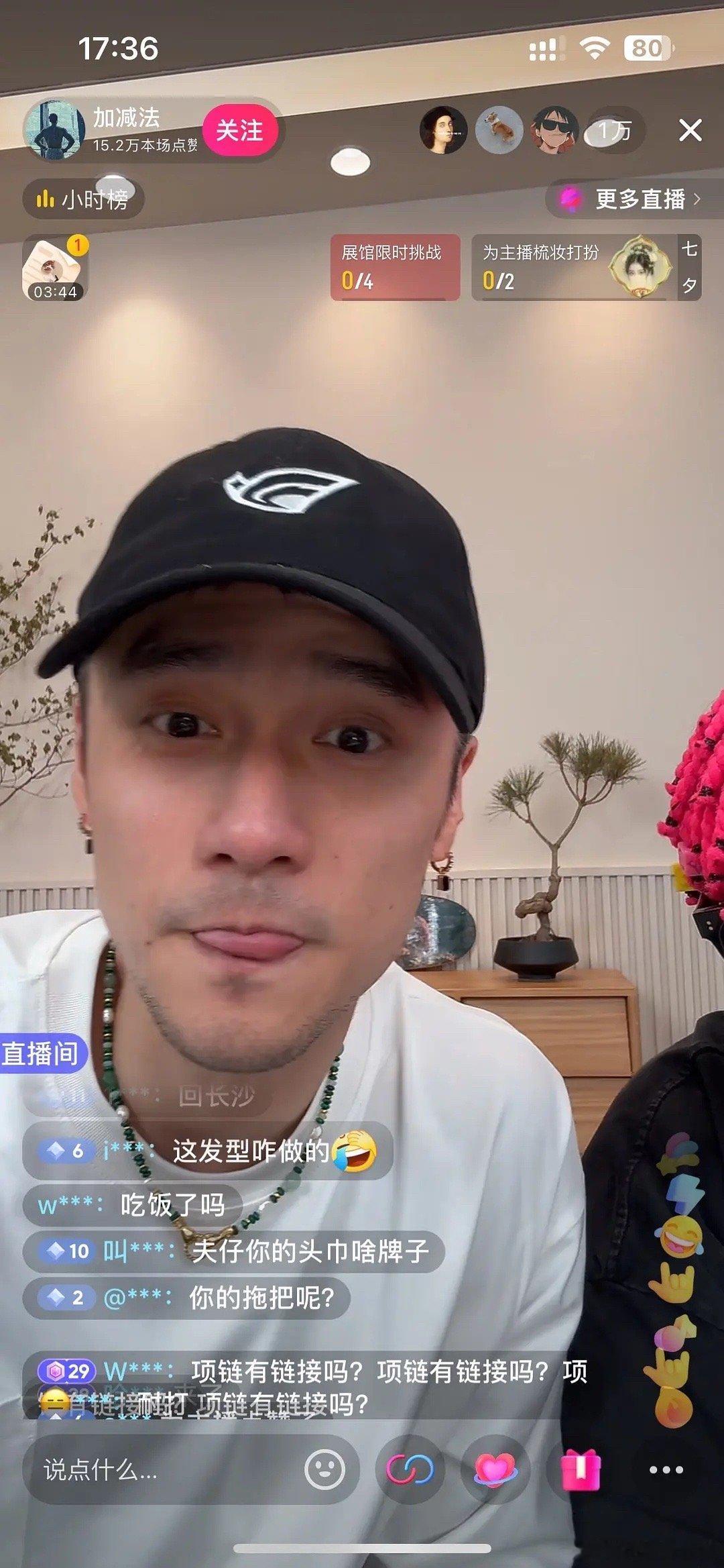 他不是都塌成废墟了吗？怎么还有那么多粉丝。。。。 ​​​