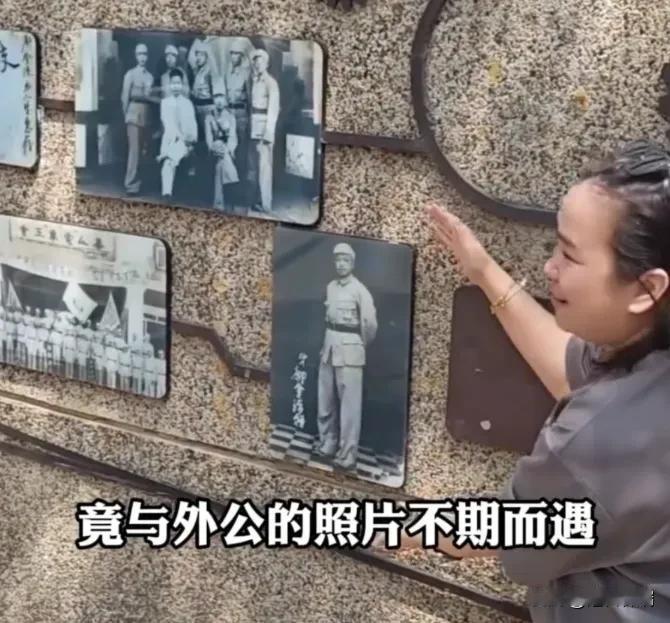 马来西亚40岁华人女子昆明街头闲逛，路边一面墙上的老照片让她当场大哭，那个沉默了