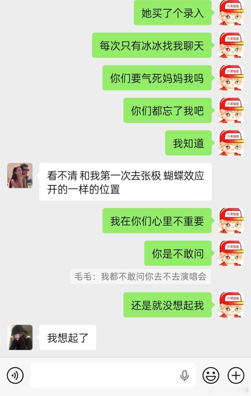心里还有我吗 ​​​
