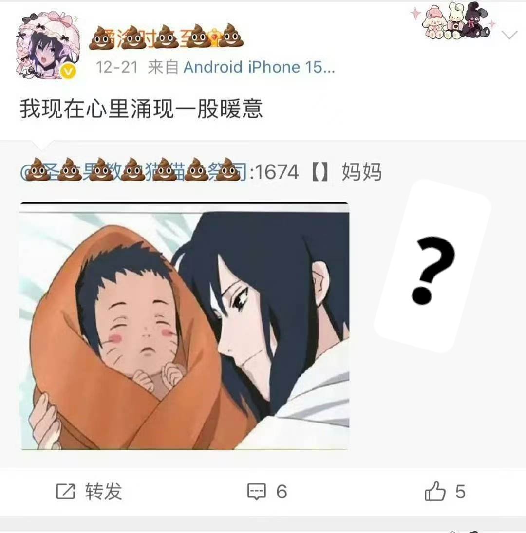 玛雅吓哭了宇只伯凑潴fans偷玖辛奈的脸自己没有亩吗？还妈妈，东拼西凑喊妈妈真是