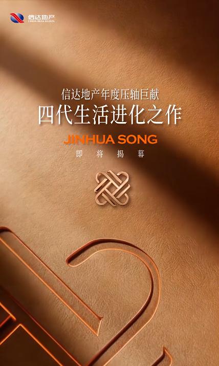 西安主城又一纯新盘来了！央企开发，占地近百亩，案名和产品规划曝光....

临近