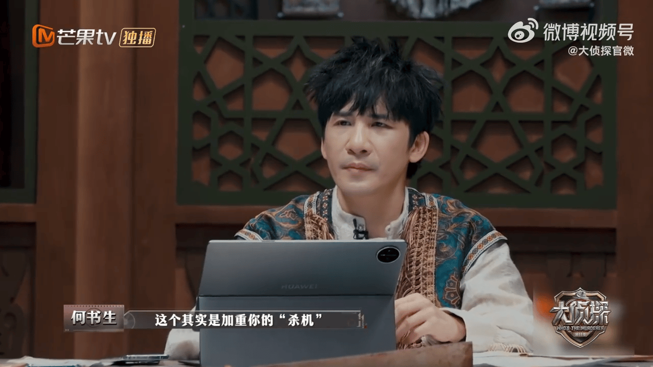 王鸥高压抗辩依旧稳得可怕大侦探面对众人对杀机的层层盘诘，鸥珠娘全程逻辑在线、冷静