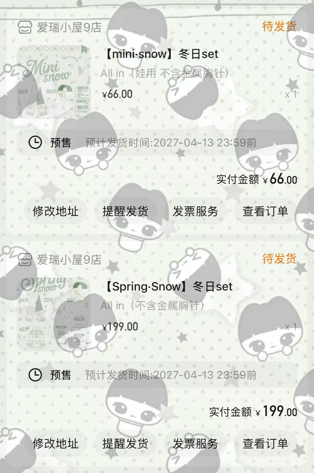 冬天的记忆是什么呢。 ​  ​​​