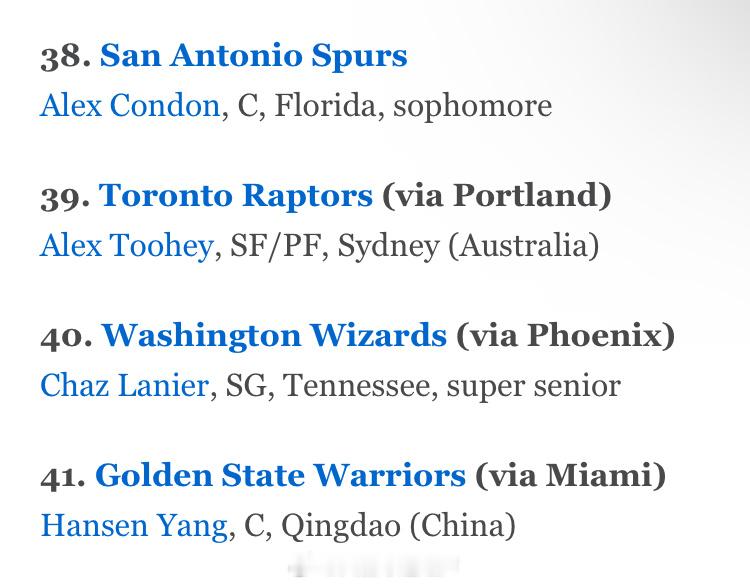 ESPN更新最新一期选秀模拟榜单，杨瀚森在第41顺位被勇士选中！2025nba选