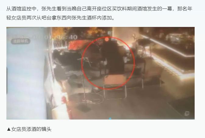 荒唐至极！河南洛阳一名35岁男子深夜独自到酒馆小酌，喝酒时和店里一位年长女店员闲