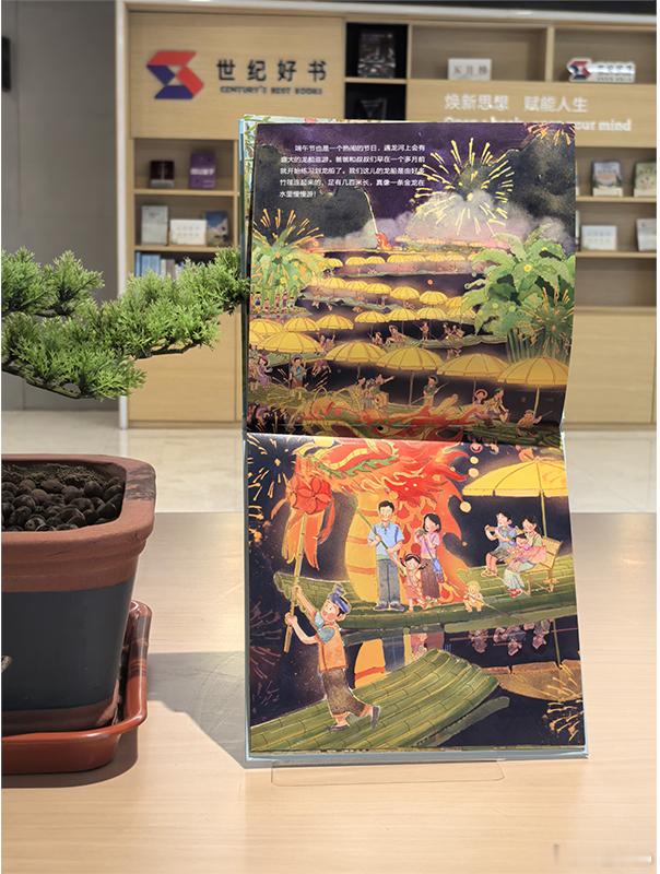 知書club 新书介绍丨“小小旅行家”原创人文地理绘本第四辑共四册，包含《嗨，重