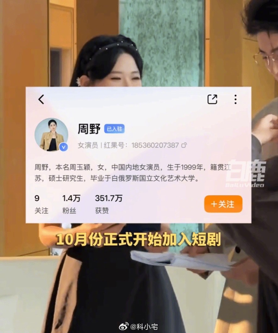 被AI演员替代！短剧演员无戏可拍，大家觉得短剧到底怎样更好看呢？ 